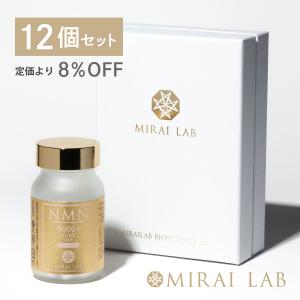 【公式】 ミライラボ NMN ピュア VIP 9000 プラス 12個セット NMN サプリ MIRAILAB 高純度99% 日本製 美容 サプリメント 送料無料 メーカー直送｜mirai-lab