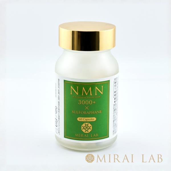 MIRAI LAB ミライラボ NMN スルフォラファン サプリメント 日本製 β型NMN プレミア...
