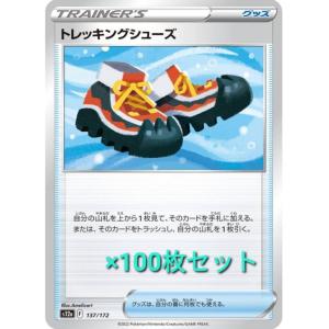 ポケモンカード　旧裏　イントロパック　24種　30枚　まとめ売り easta_1204221233