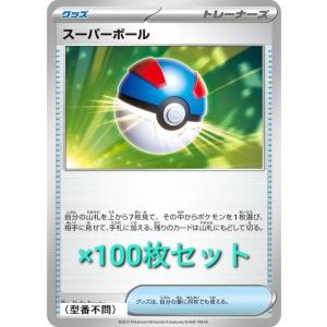 ポケモン - ポケモンカード　トレーナーズ(グッズ)セット ポケモンカード トレーナーズ グッズ 148枚まとめ売り 各4枚