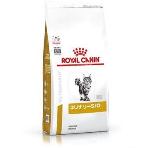 ロイヤルカナン 療法食 猫用 ユリナリーS/O ドライ 2ｋｇ