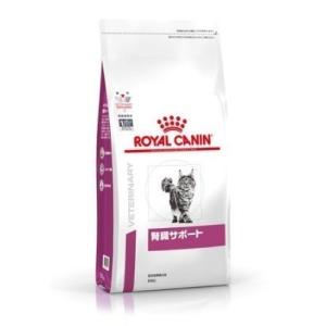 ロイヤルカナン 療法食 猫用 腎臓サポート ドライ 4kg