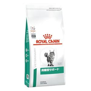 ロイヤルカナン 療法食 猫用 満腹感サポート ドライ 3.5kg｜ペットみらいヤフー店