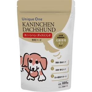 ロイヤルカナン（ROYAL CANIN） 療法食 犬用 腎臓サポート