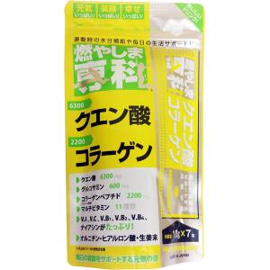 エナジークエスト 燃やしま専科 7包 クエン酸・コラーゲン粉末清涼飲料｜mirai-p