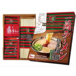 一蘭ラーメン 袋麺 ちぢれ麺 5食セット 5食パック 福岡店舗限定販売