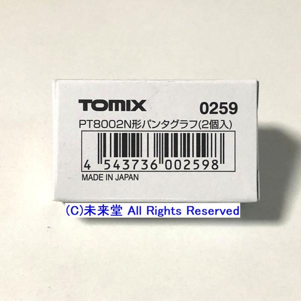 TOMIX  0259  パンタグラフ PT8002N形 【送料￥320-】