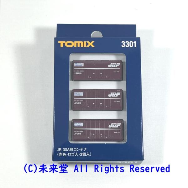 TOMIX  3301  JR 30A形コンテナ(赤色・ロゴ入り・3個入り)【送料￥320円】