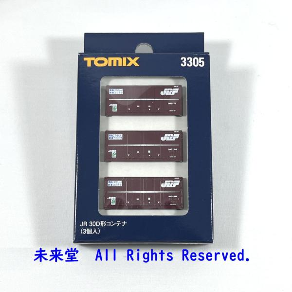 TOMIX  3305  JR 30D形コンテナ(3個入) Nゲージ