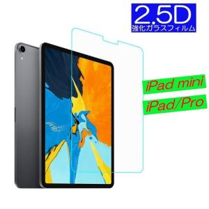 iPad Pro 11インチ 第4世代 バッテリー A2369 7,680mAh / ipadpro ipad