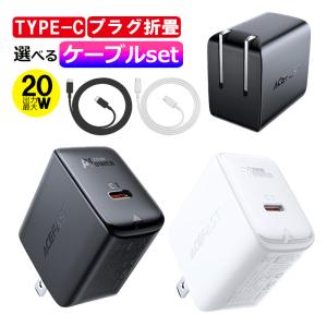 USB-C 30W 電源 アダプタ 充電器 Type-C 4個セット Type-C コンセント 充電アダプタ 4ポート PD30W USB-A 急速充電器