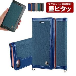 iPhone ケース SE3 SE2 第2世代 手帳型 iphone xr ケース おしゃれ xs マグネット手帳型 XS MAX 耐衝撃 7/8 Plus カード収納 デニム シンプル 無地【YUPT】