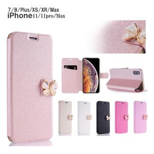 iPhone ケース SE3 SE2 11 xr 蝶々 手帳型 7/8/SE2 シルキーレザー 11 pro Max 8 plus  カード収納 ちょうちょ シンプル おしゃれ かわいい【ネコポス】