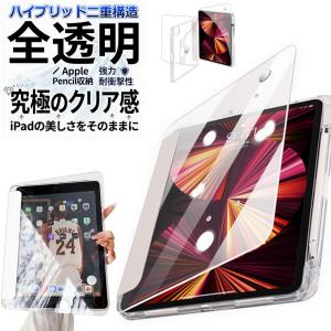 Apple iPad Air 第3世代 64GB スマートカバー付 iPad A16ケース2026 Air 11 M4 M3 M2 10th Funda用マグネット式