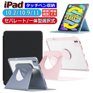 Apple Apple 11インチ iPad Air（M3 M2）用 Smart Folio - チャコール