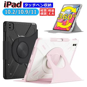 iPad mini6 mini7 ケース 8.3インチ A17Pro ipadminiカバー ペン収納