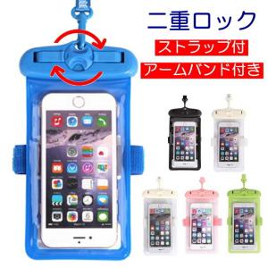 スマホ 防水ケース iPhone かわいい 防水ケース 水中撮影 プール スマホケース ipx8 スマホ iPhone11Pro おしゃれ 6インチ 防水バッグ ポーチ【ネコポス】｜未来プラスショップ