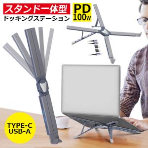 PULWTOP 9 in 1 iPad ドッキングステーション USB-C ハブ iPad用