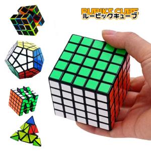 ルービックキューブ 4×4 立体回転パズル 5×5 3×3 キュービック キューブ 12面 6色 キュービック キューブパズル おもちゃ 知育玩具 趣味 ボケ防止【宅配便】