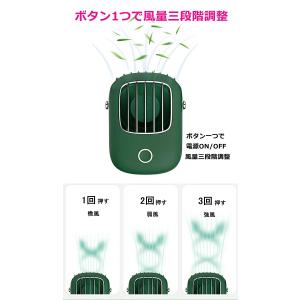 扇風機 首かけ 首掛け扇風機 2022 軽量 ...の詳細画像2