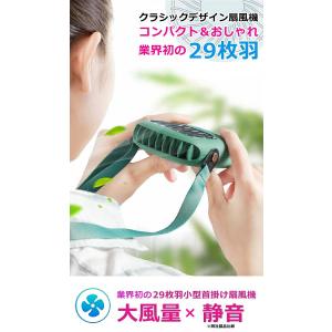 扇風機 首かけ 首掛け扇風機 2022 軽量 ...の詳細画像3