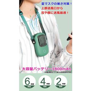 扇風機 首かけ 首掛け扇風機 2022 軽量 ...の詳細画像4