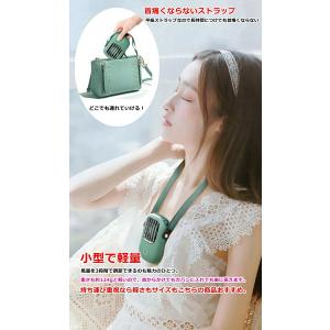 扇風機 首かけ 首掛け扇風機 2022 軽量 ...の詳細画像5