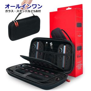 セット販売】Switch 2 保護フィルム+ケース ニンテンドースイッチ2