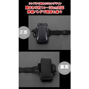 ランニング アームバンド アームポーチ スマホ...の詳細画像3