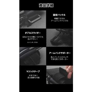 ランニング アームバンド アームポーチ スマホ...の詳細画像5