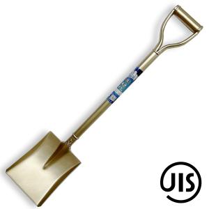 コンパル 金属鉄製スコップ 鉄スコ 木柄 角型 [除雪 雪かき スコップ