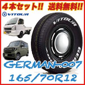 ホワイトレター 軽トラ バン VITOUR GERMAN-007 WSW 165/70R12 4本セット 145R12 145/80R12  :GERMAN-007-165-70-12:未来創庫 - 通販 - Yahoo!ショッピング