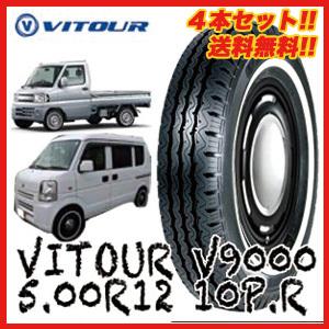 ホワイトリボン 145R12 145/80R12 互換 VITOUR V9000 WSW 5.00R12LT