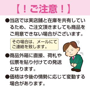 排水革命 調整堰板 水田 田んぼ 排水桝の詳細画像4