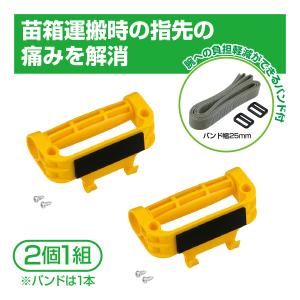 SHUTER ホクエツ <オプション>苗シュータースタンド N-1 : AZTEC