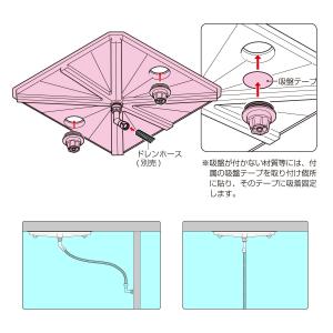 雨漏りサポート 雨漏り 水漏れ ドレン 天井の詳細画像2