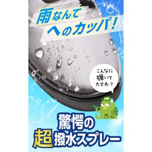 へのカッパ超撥水スプレーの詳細画像1