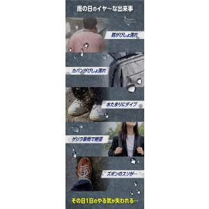 へのカッパ超撥水スプレーの詳細画像3