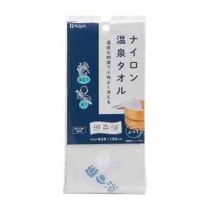 東和産業 遊浴 ナイロン温泉タオル 約28×100cm ナイロン100% ロゴ入 泡立ちが良い 肌ざわり ふつう 入浴 適度な刺激 身体洗い