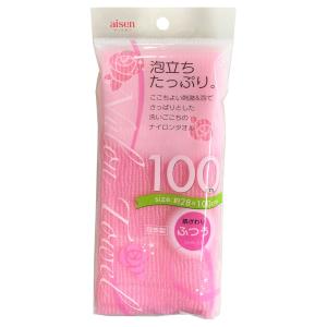 アイセン(AISEN) BHN01 ナイロンタオル100cmふつう ピンク