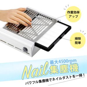 ネイル 集塵機 ネイルダストコレクター 静音 ネイルダストクリーナー