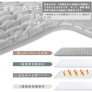 足温器 電気足温器 フットウォーマー ホットマ...の詳細画像1