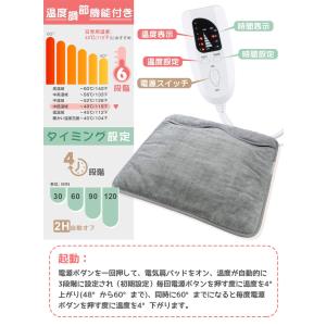 足温器 電気足温器 フットウォーマー ホットマ...の詳細画像5