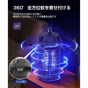 電撃殺虫器 蚊取り器 最新型 殺虫ライト 誘虫...の詳細画像4
