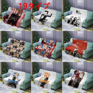 東京卍リベンジャーズ グッズ 昼寝 毛布 薄い 毛布