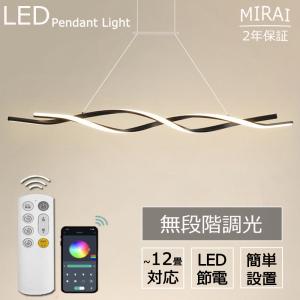 ペンダントライト おしゃれ led 照明器具 8畳 間接照明