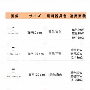ペンダントライト おしゃれ led 照明器具 ...の詳細画像3
