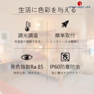 シーリングライト LED 照明器具 8畳 おし...の詳細画像1