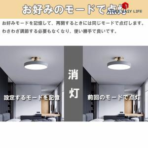 シーリングライト LED 照明器具 8畳 おし...の詳細画像4