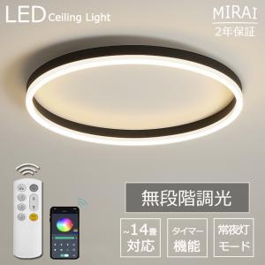 シーリングライト LED 6畳 照明器具 おしゃ...の商品画像
